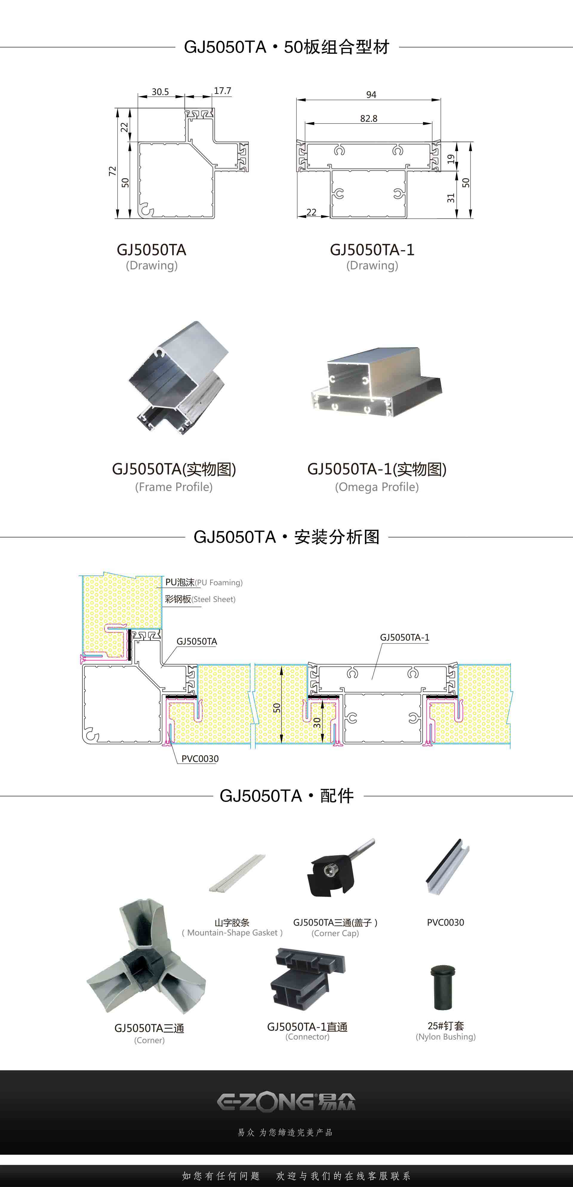 潔凈室_醫(yī)院凈化工程_無(wú)塵車(chē)間_廣州市易眾鋁業(yè)有限公司